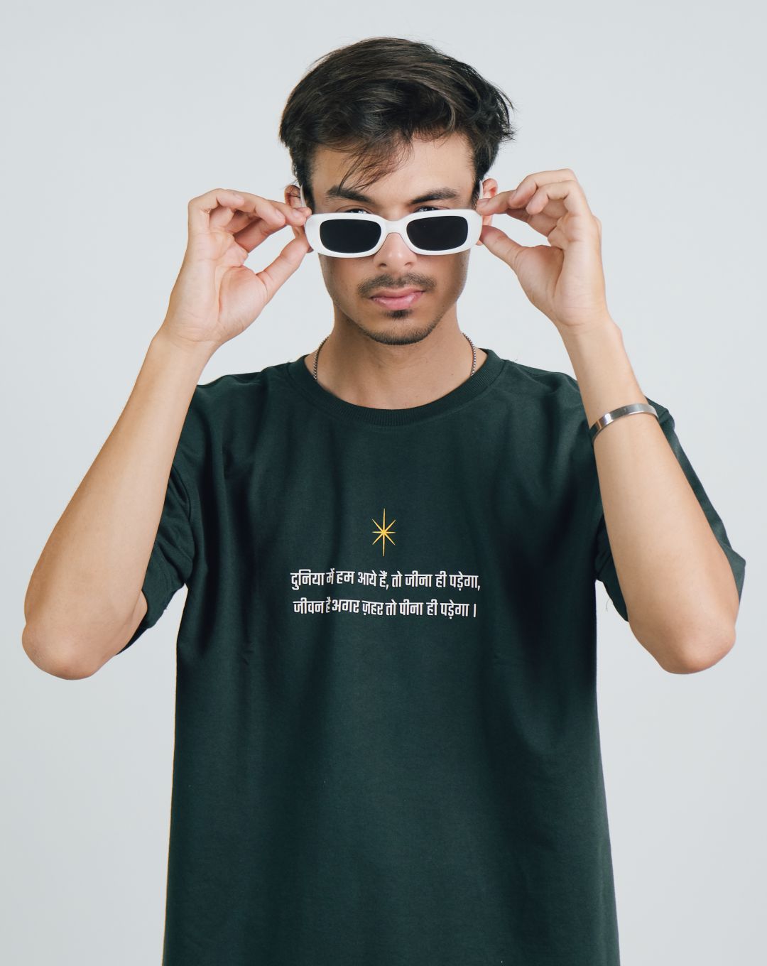 BORN TO ADJUST | GREEN | OVERSIZE UNISEX TSHIRT