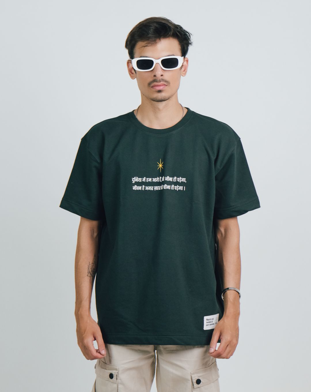 BORN TO ADJUST | GREEN | OVERSIZE UNISEX TSHIRT