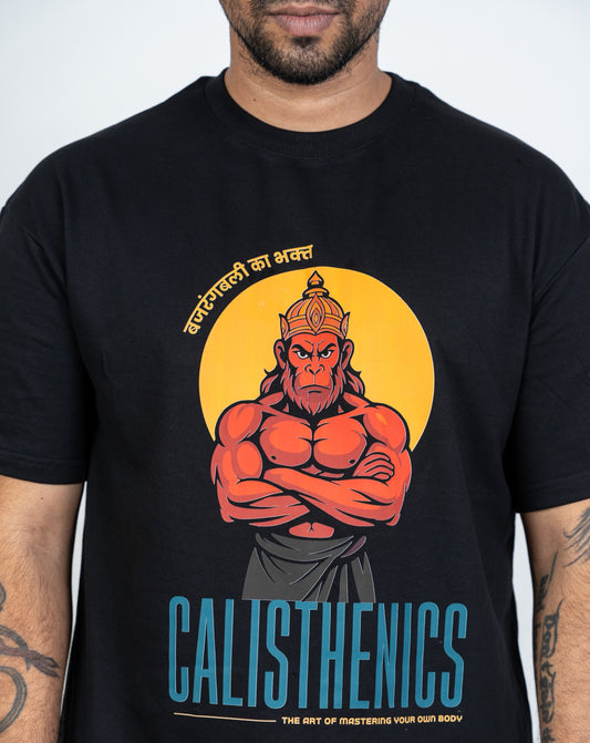 K2 Calisthenics | Original Merch | Over Sized T-Shirt | Black