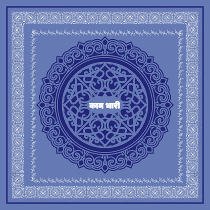 KAAM BHARI BANDHANA | 21x21 | Soft Material | BLUE