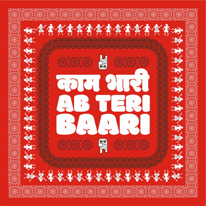 KAAM BHARI BANDHANA | 21x21 | Soft Material | RED